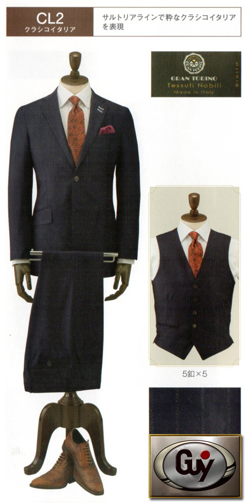 クラシコイタリア