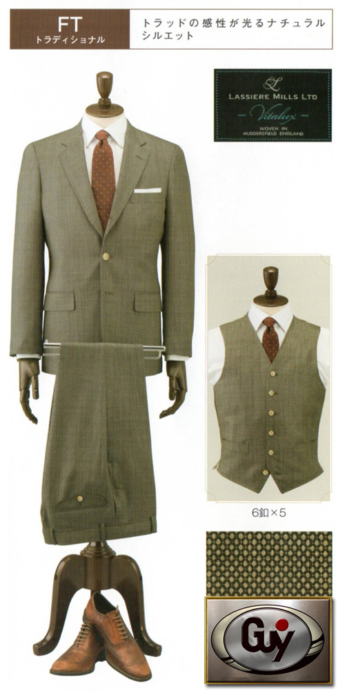 トラディショナル