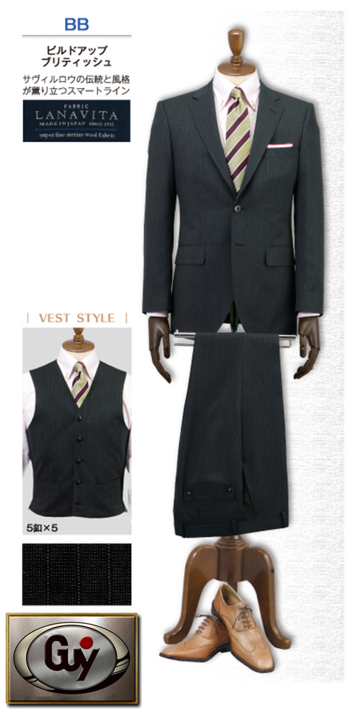 ビルドアップブリティッシュ