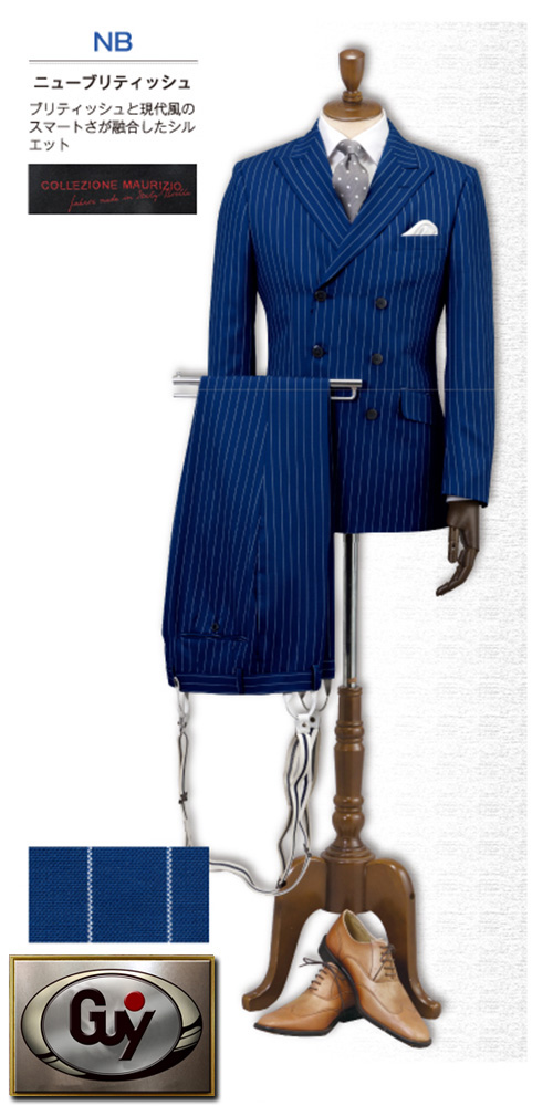 ニューブリティッシュ