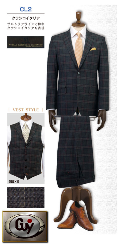 クラシコイタリア