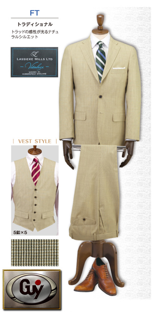 トラディショナル