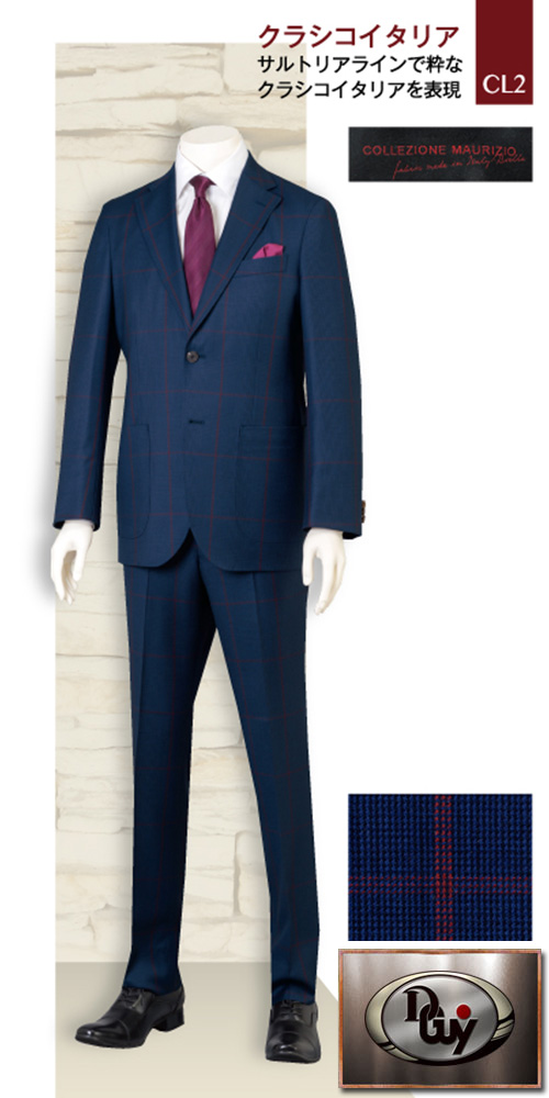 クラシコイタリア