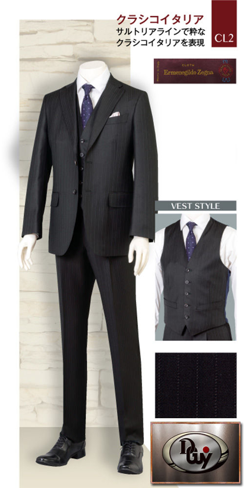 クラシコイタリア