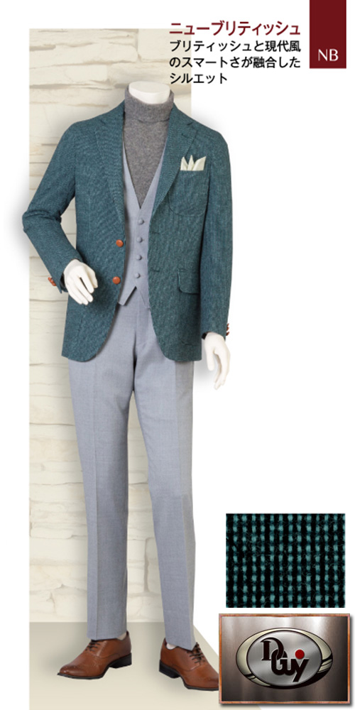 ニューブリティッシュ