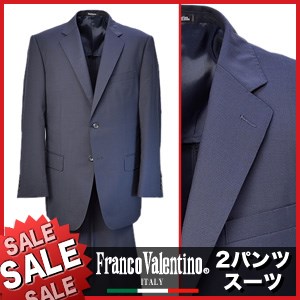【春夏物】Franco Valentino シングル２つボタン美脚２パンツスーツ