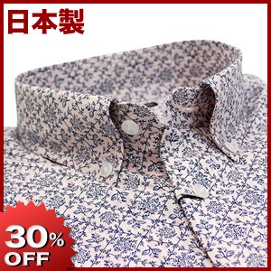【春夏物】LAZY HILLS ボタンダウンカラーカジュアルシャツ