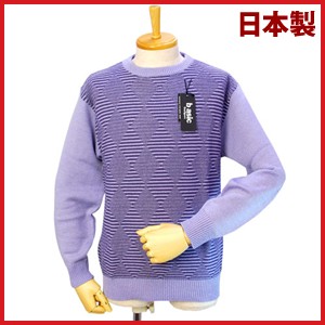 【秋冬物】basic アルパカ混クルーネックセーター