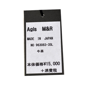 【Lサイズ】Agis M＆R 3連バックルクロコ型押し牛革ベルト