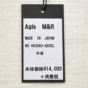 【Lサイズ】Agis M＆R 3連バックル牛革ベルト