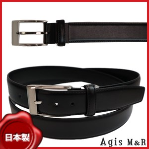 belt-463-l