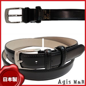 belt-464-l