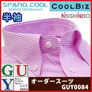 Bespoke Tailor GUY ボタンダウンカラードレスシャツ/Yシャツ スパーノクール SPANOCOOL