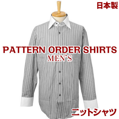 fm_order-shirt-knit_001