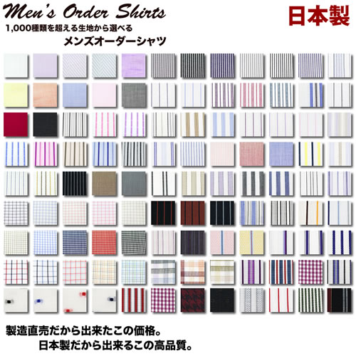 order-shirt_001-1